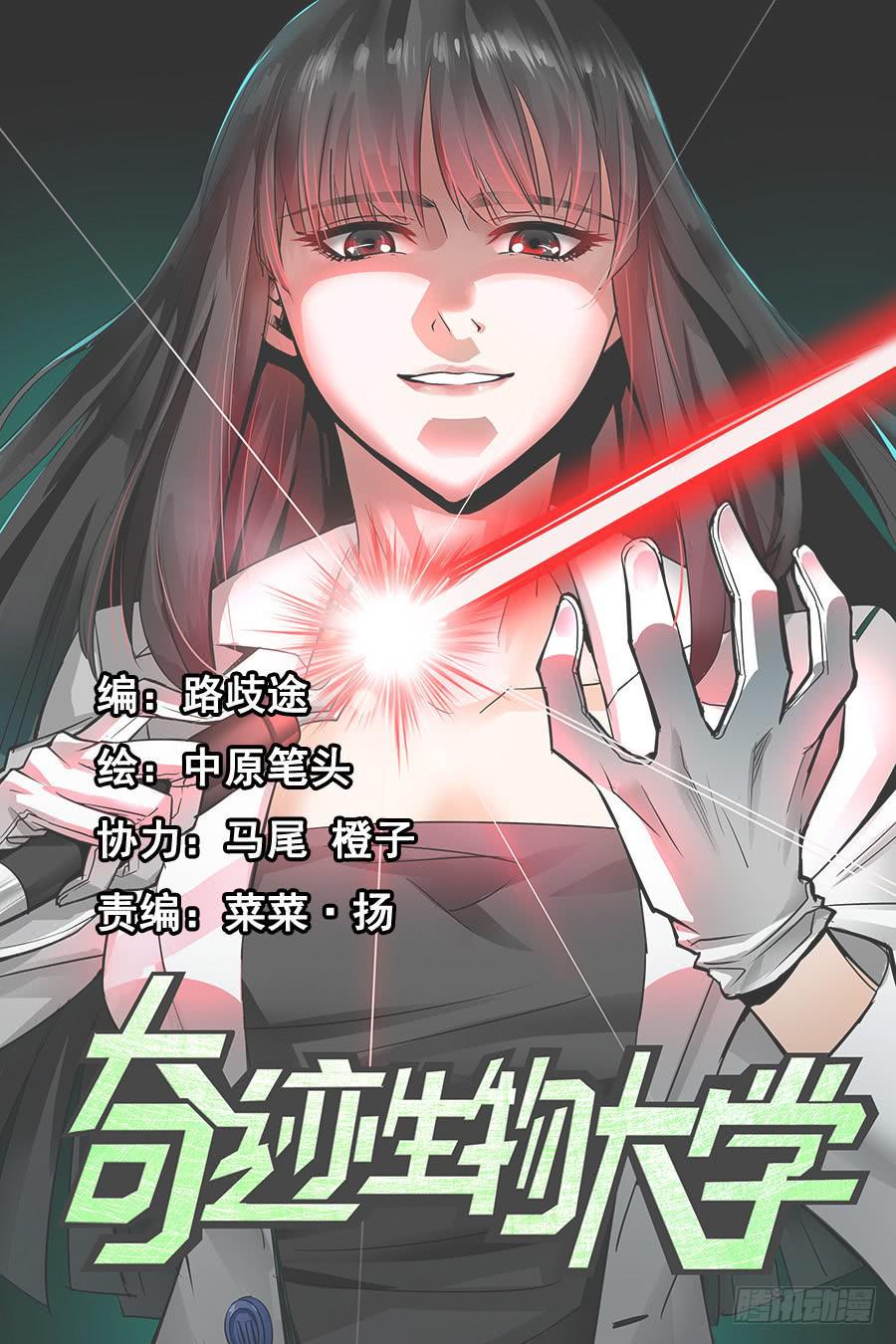 千万不要走错厕所！0