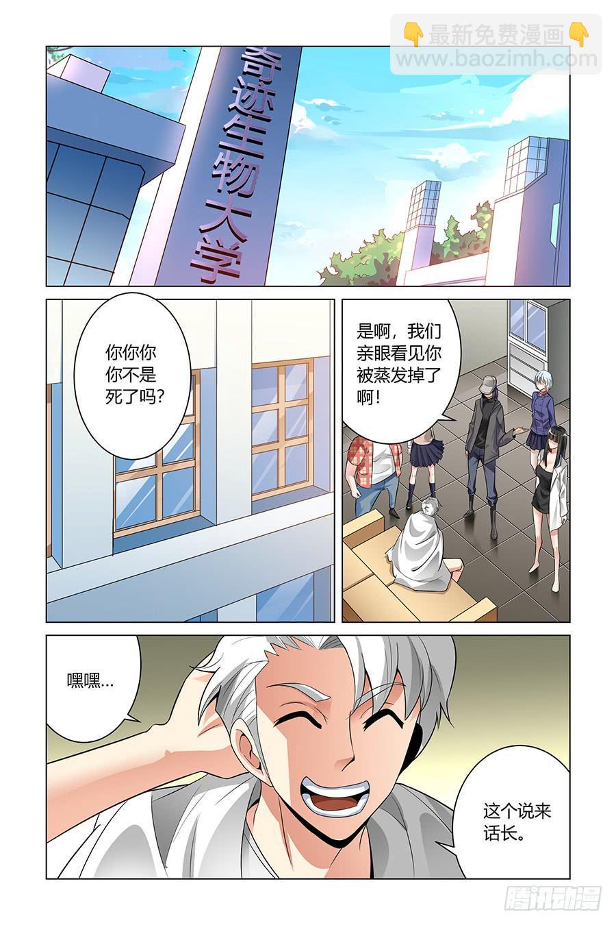 缘，妙不可言7