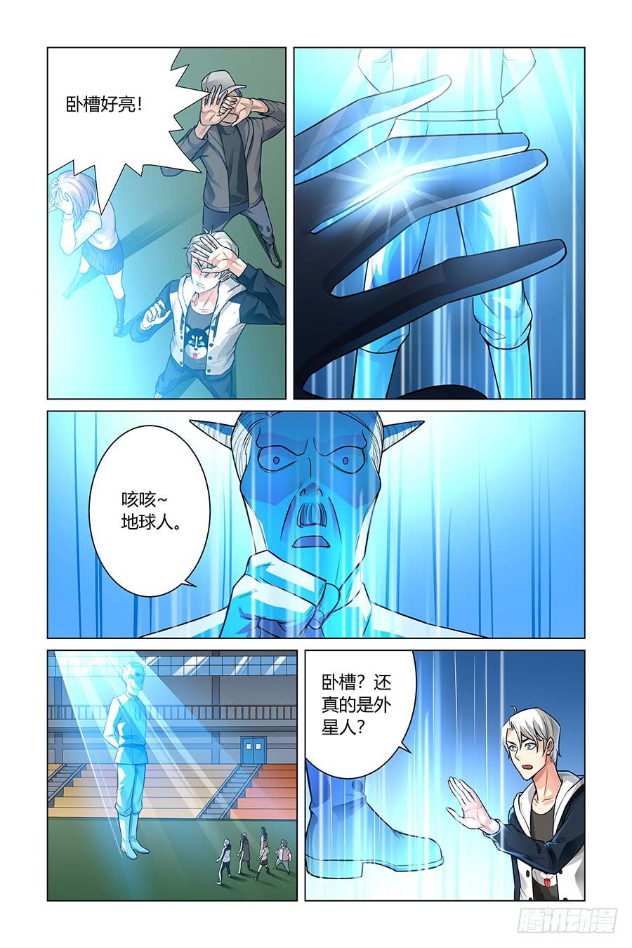 爱是一道光！5