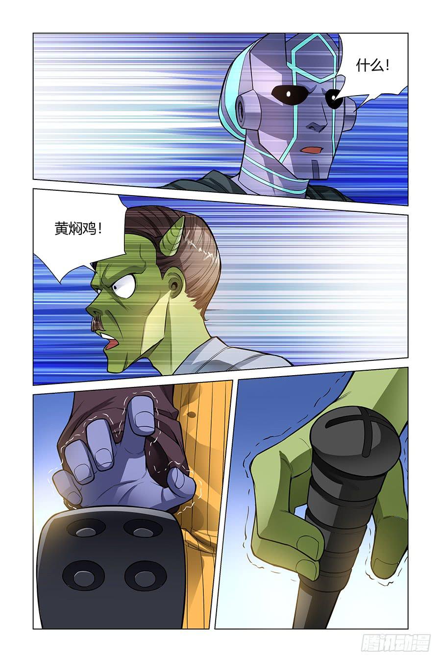 宇宙的答案是黄焖鸡!5