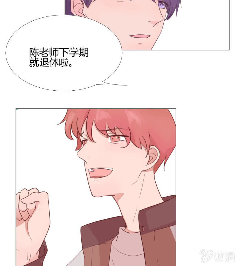 情人节特别番13