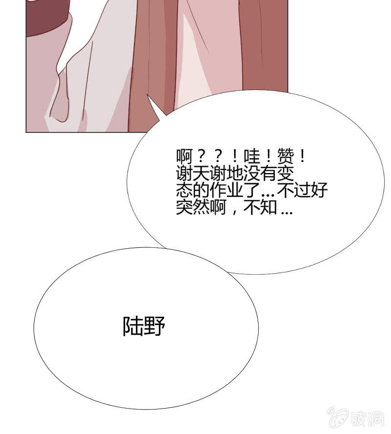 情人节特别番14
