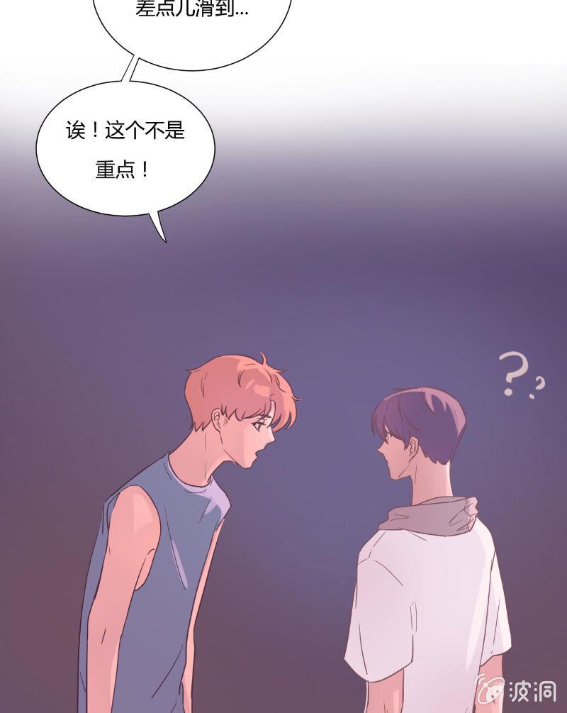 第十九话 夏夜的影子35
