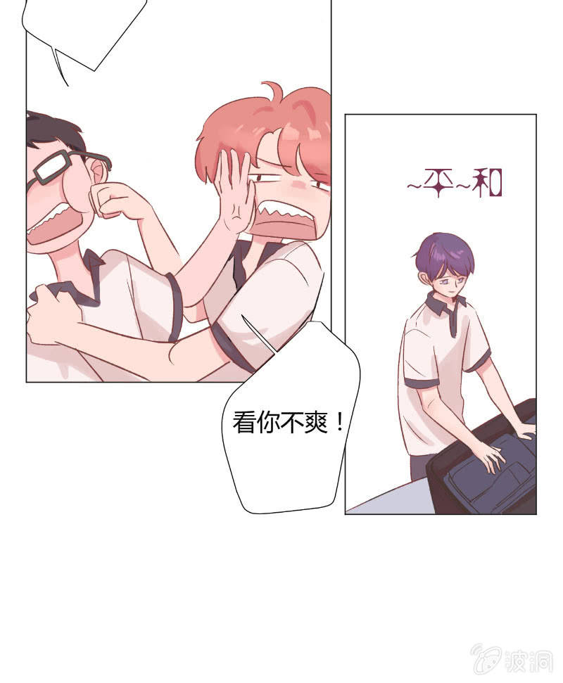 第十七话 仲夏的梦13