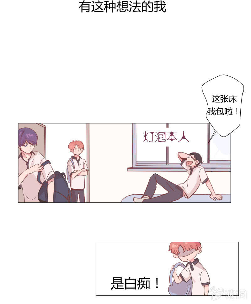 第十七话 仲夏的梦11