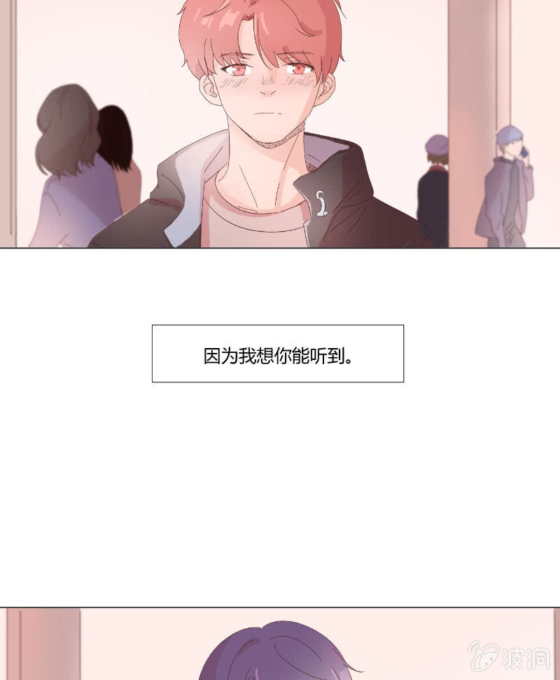 第十五话 是爱非友26