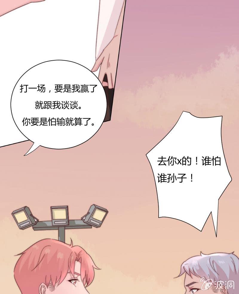 第三十三话 打一场19