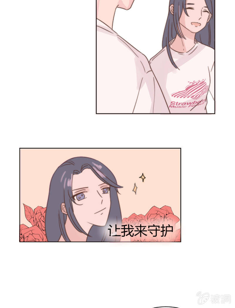 第二十三话 梦魇23
