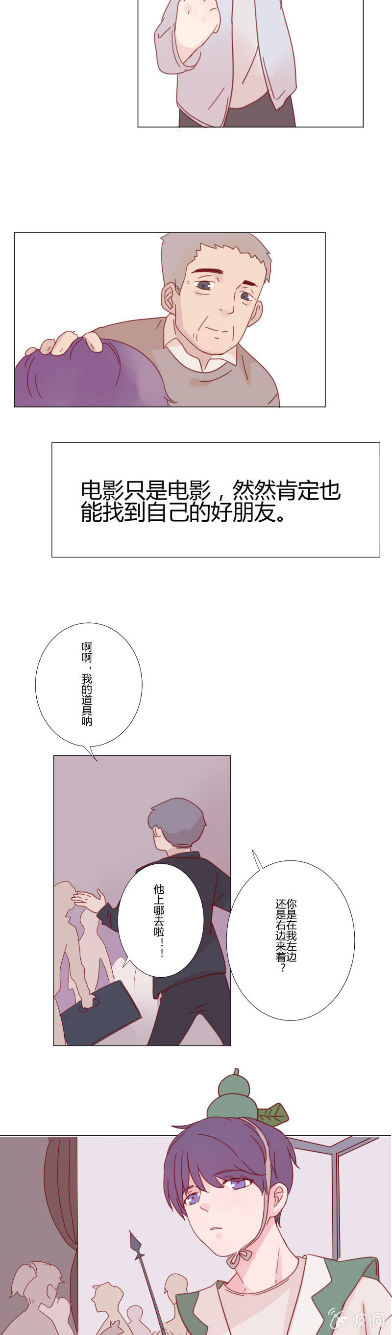 第十话 Lonesome Town5