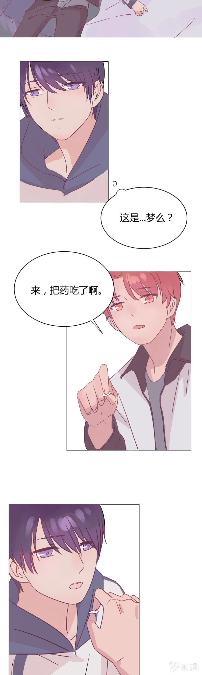 第七话 温暖4
