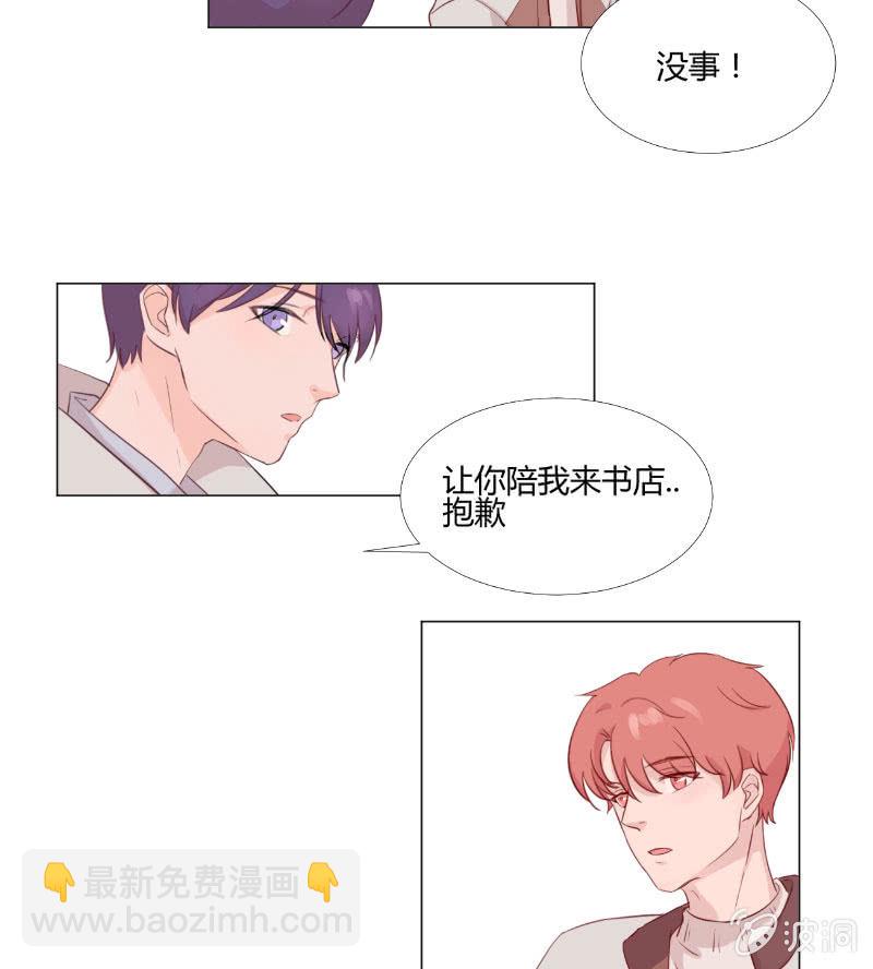 情人节特别番5