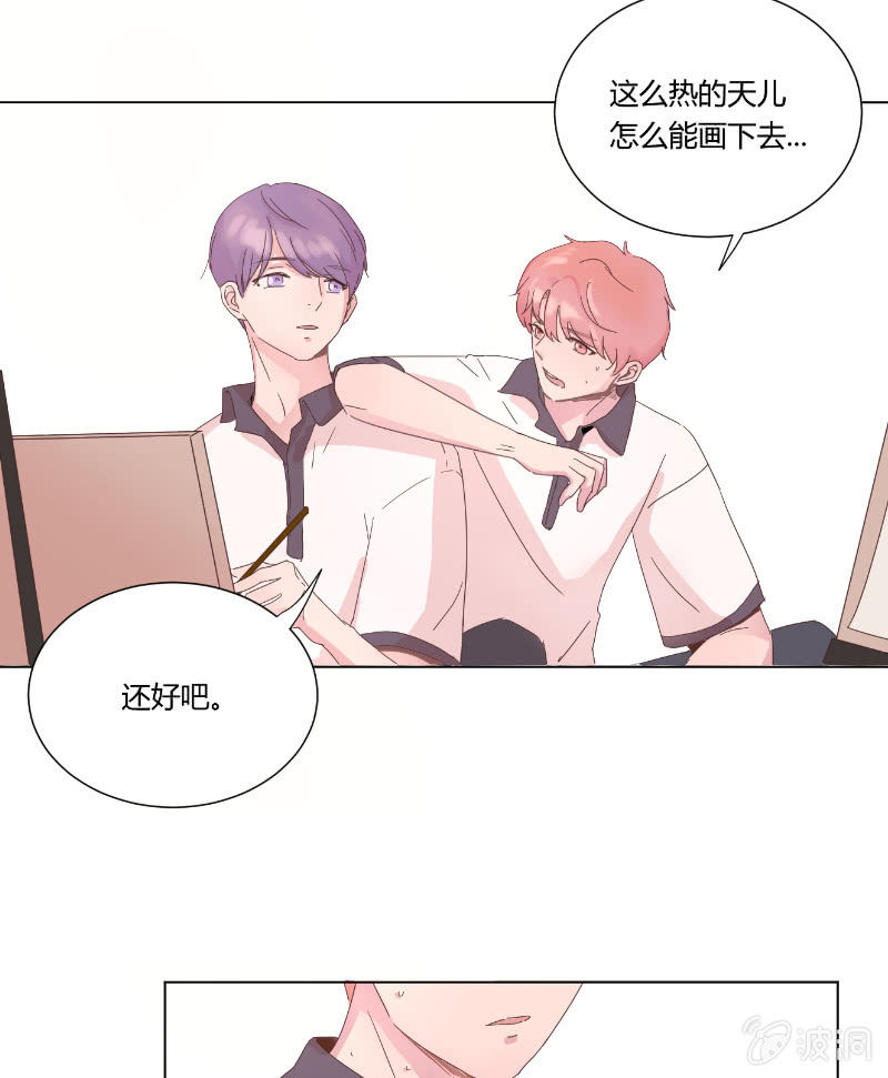 第十八话 夏日的树荫7