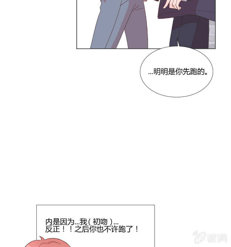第十五话 是爱非友35