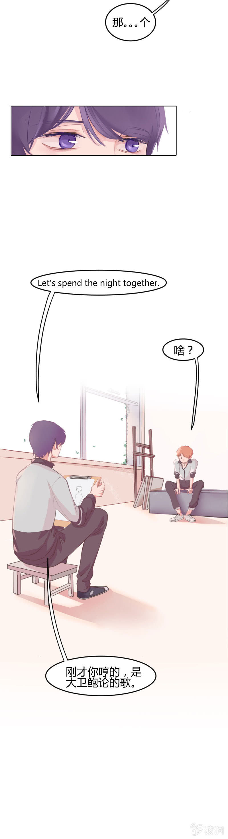 第一集 失眠会传染？！9