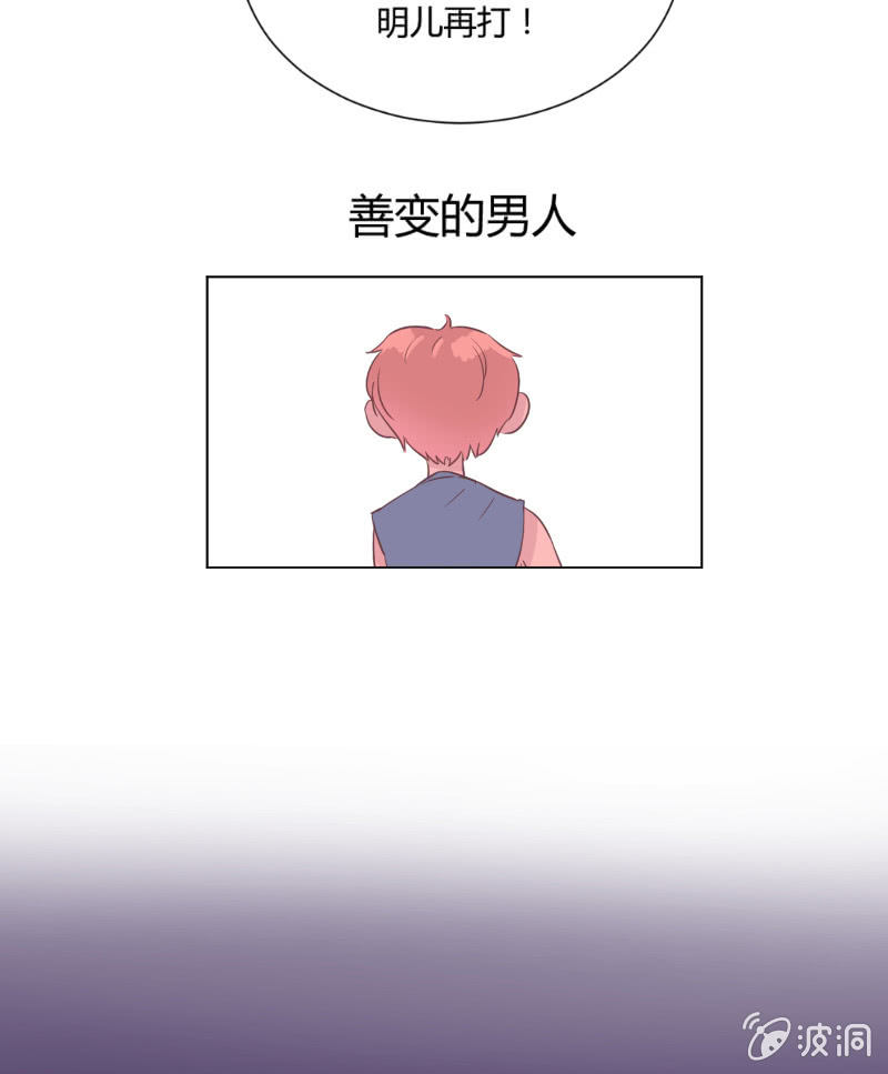 第十九话 夏夜的影子28