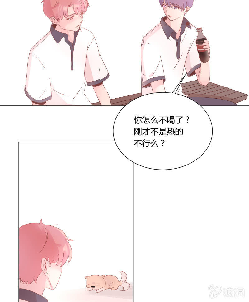 第十八话 夏日的树荫21