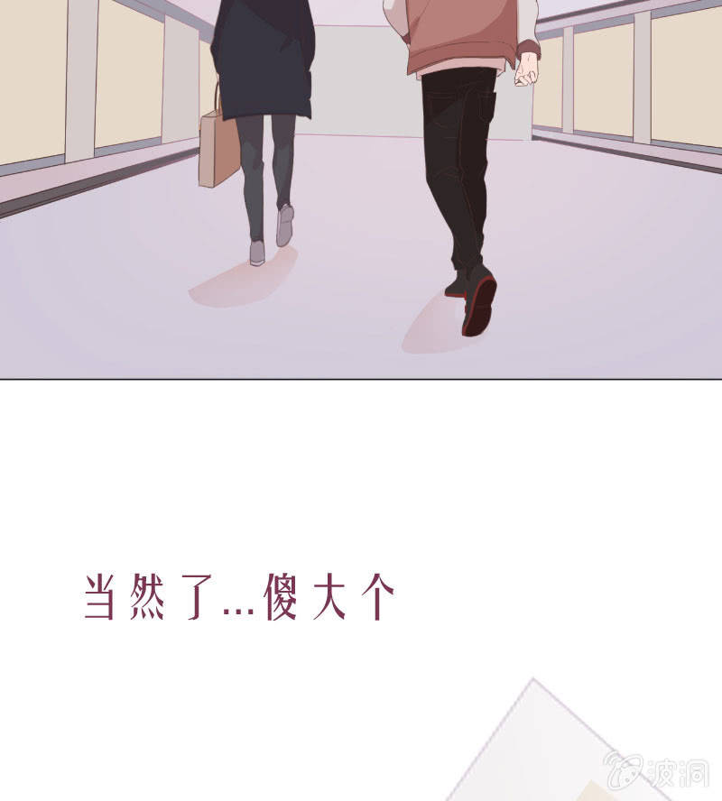 情人节特别番19