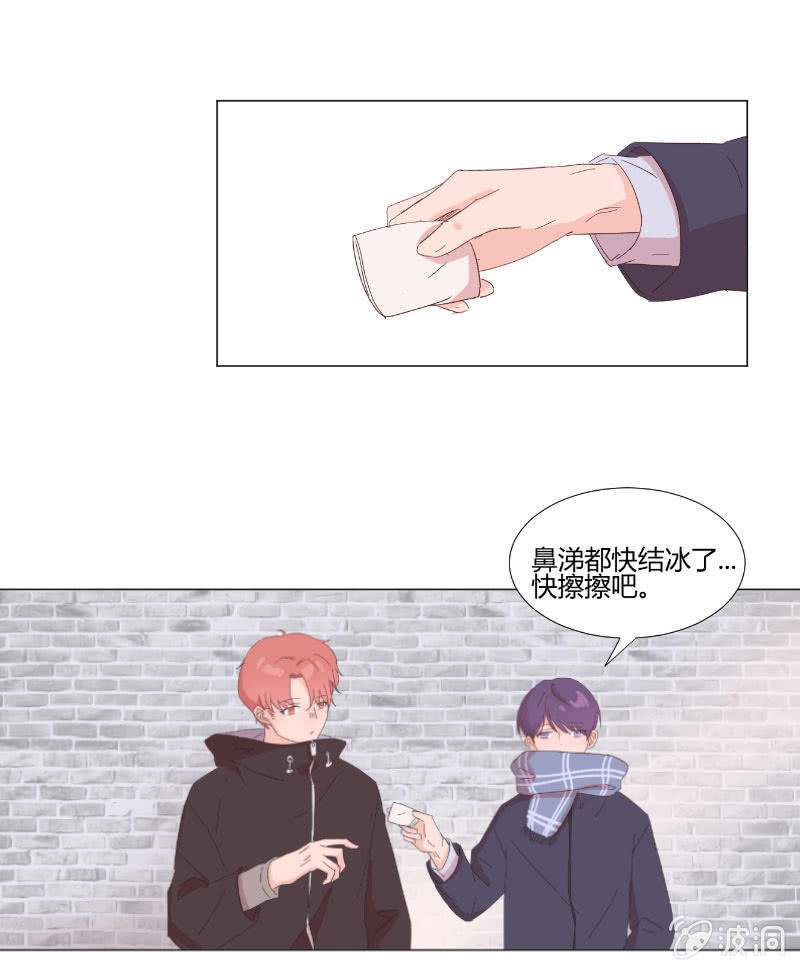 第十五话 是爱非友32