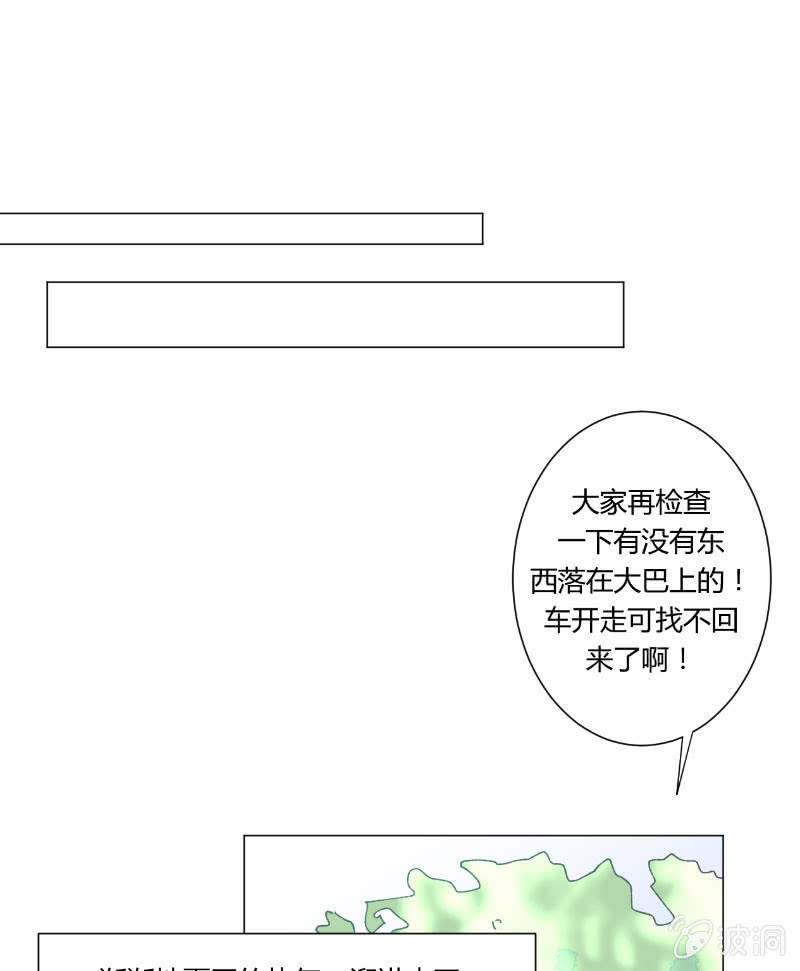 第十七话 仲夏的梦0
