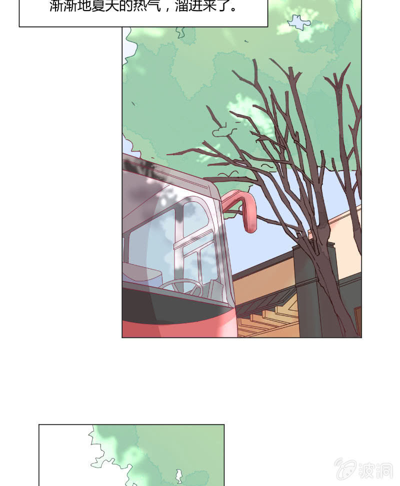 第十七话 仲夏的梦1
