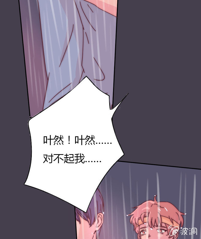 第二十七话 阵雨36