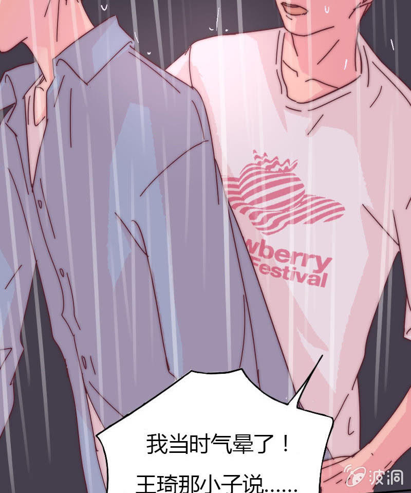 第二十七话 阵雨39
