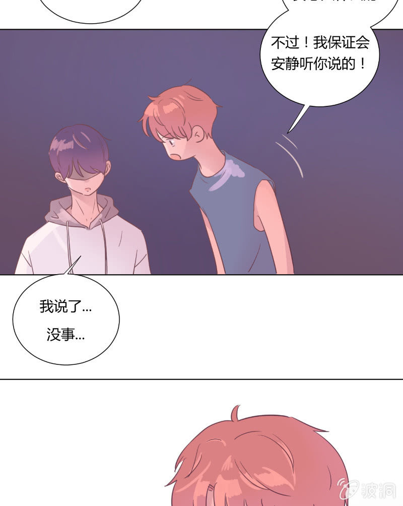 第十九话 夏夜的影子40