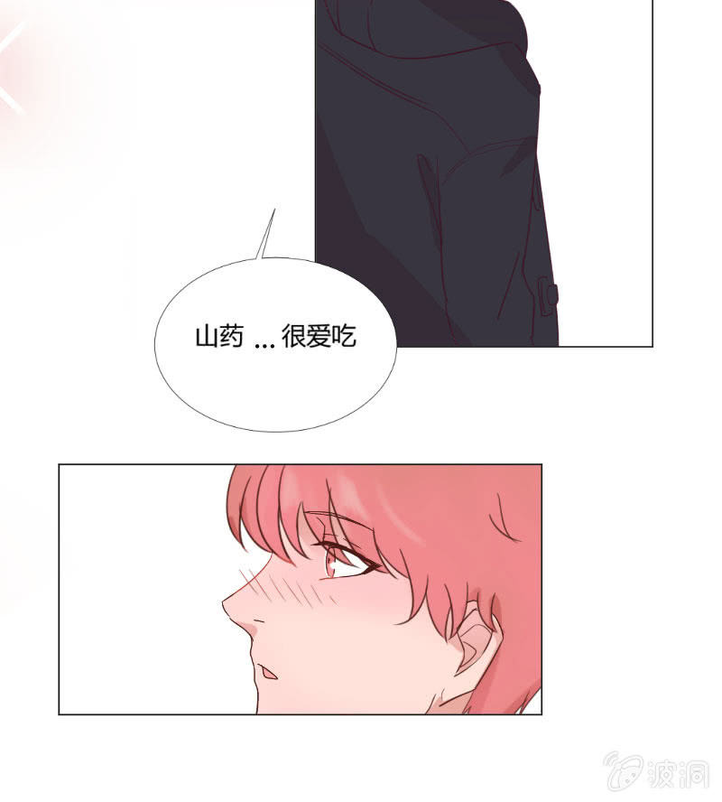 情人节特别番17