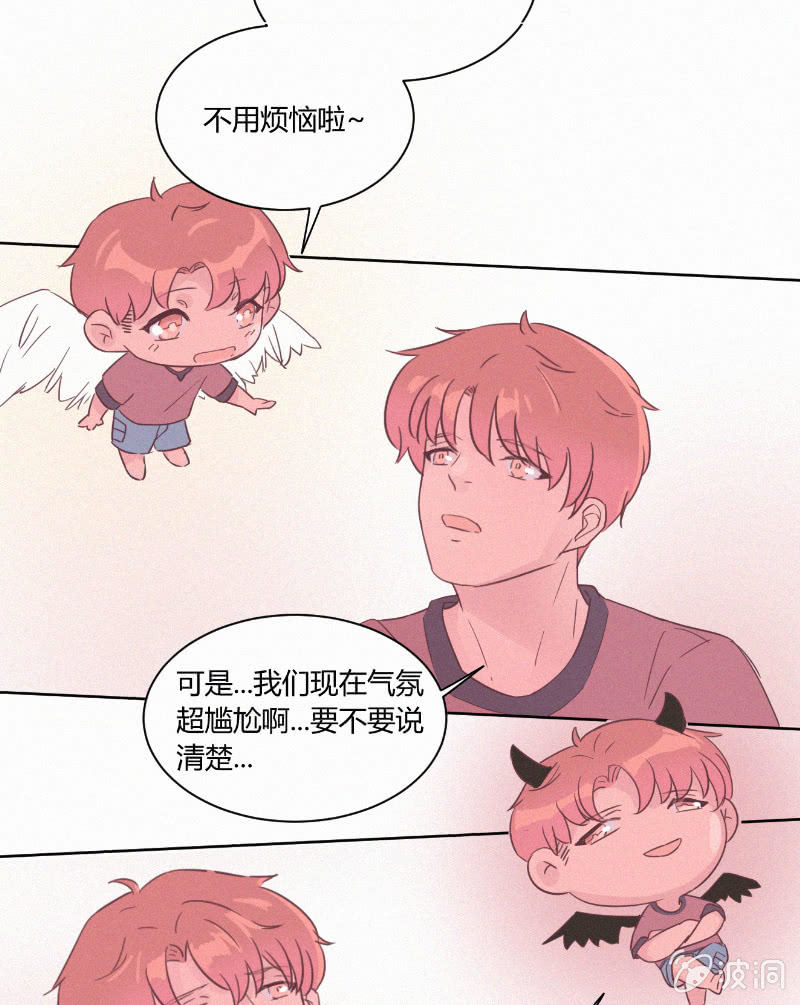 第二十话 夏夜的微风8