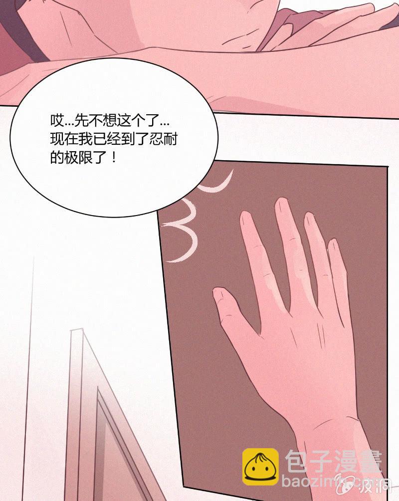 第二十话 夏夜的微风10