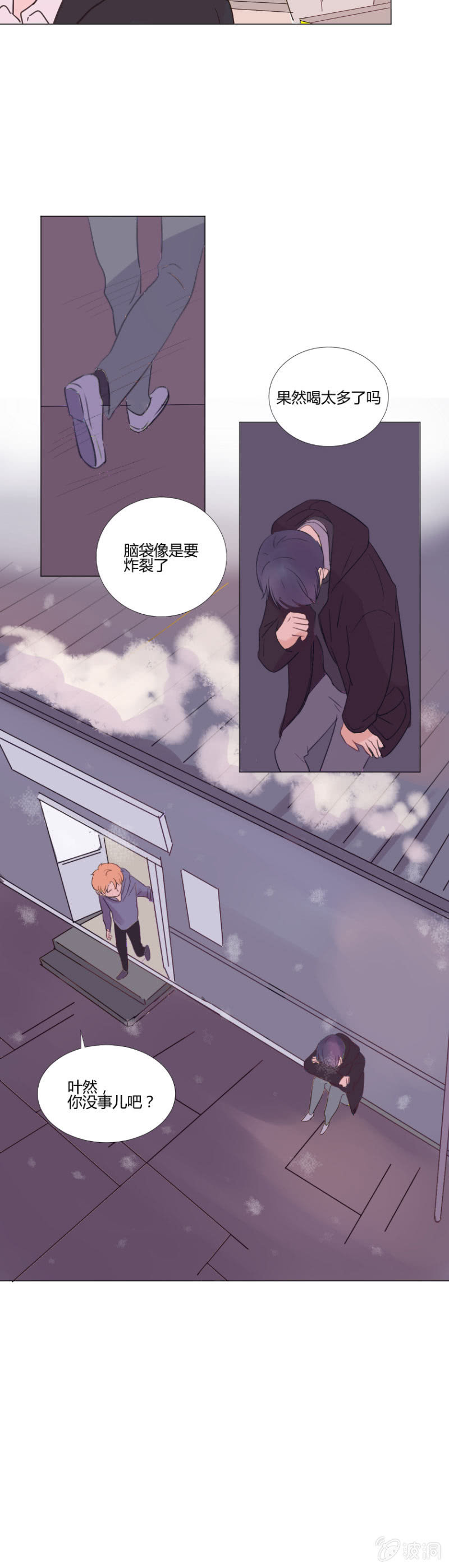 第十一话 下雪的声音8