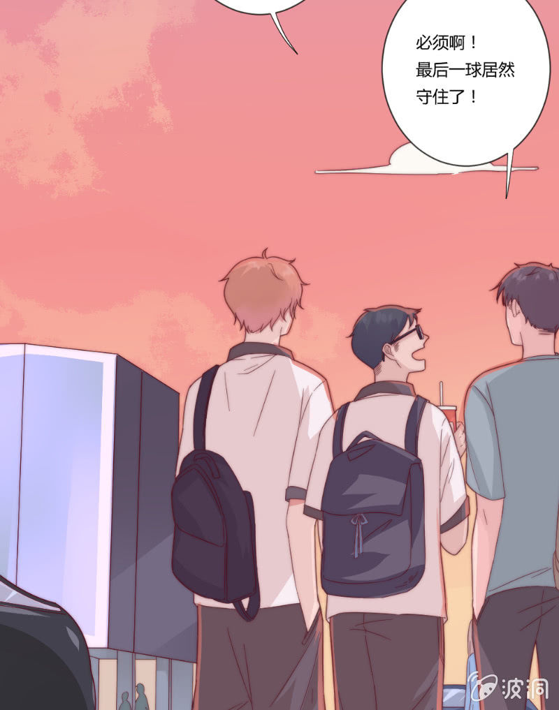 第二十九话 逃避2