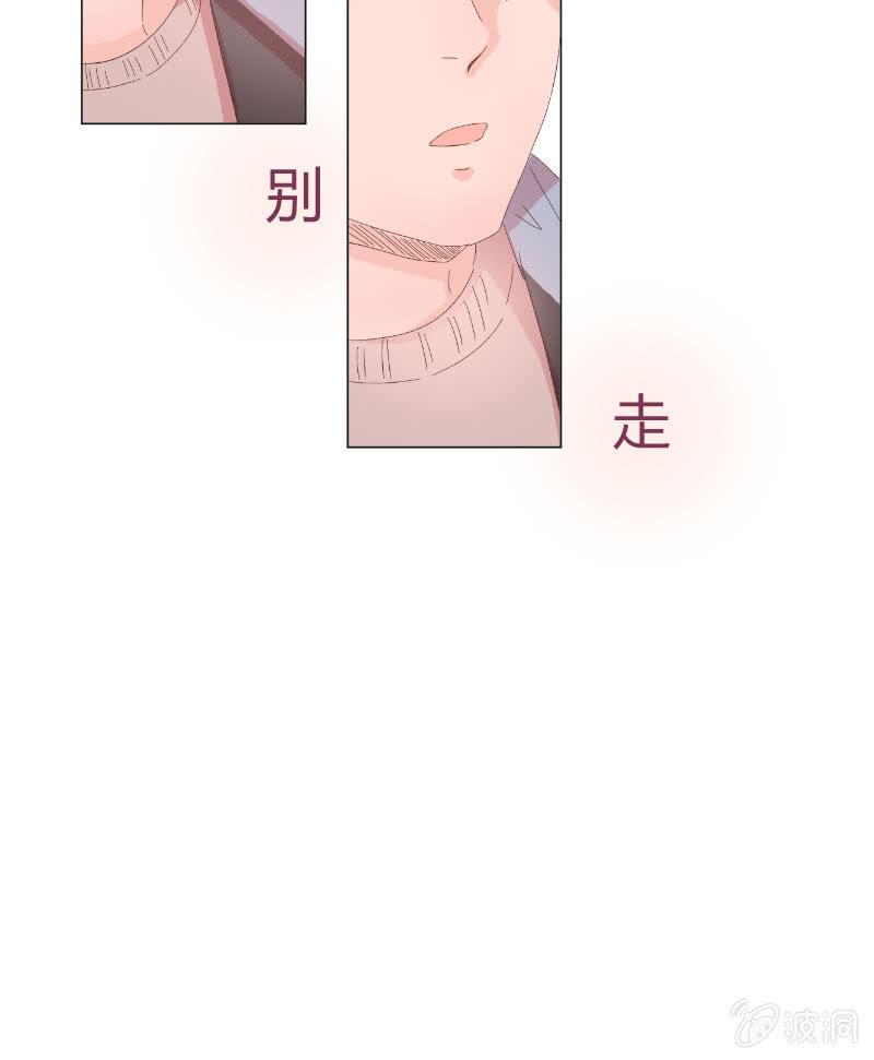第十五话 是爱非友24