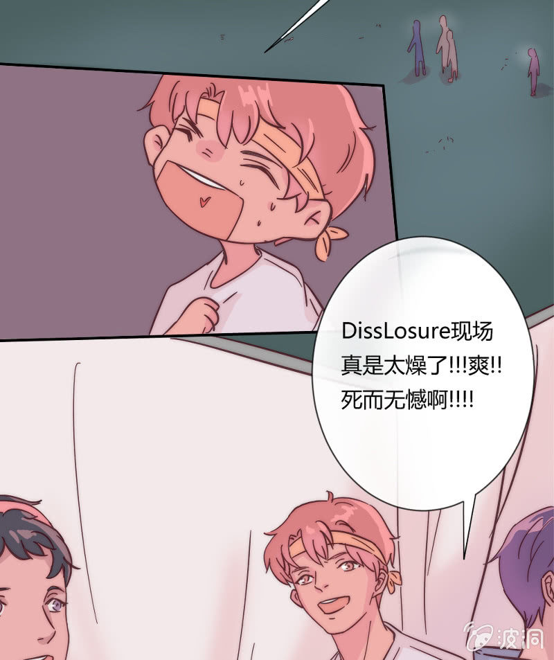 第二十六话 晚风瑟瑟1