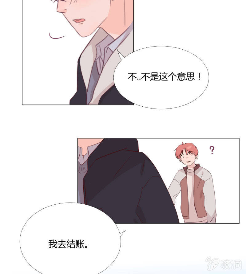 情人节特别番8