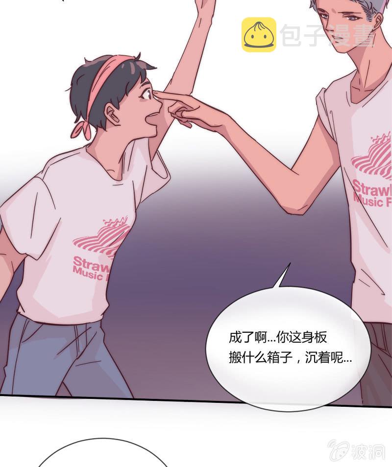 第二十六话 晚风瑟瑟8