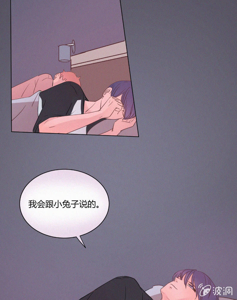 第二十话 夏夜的微风44