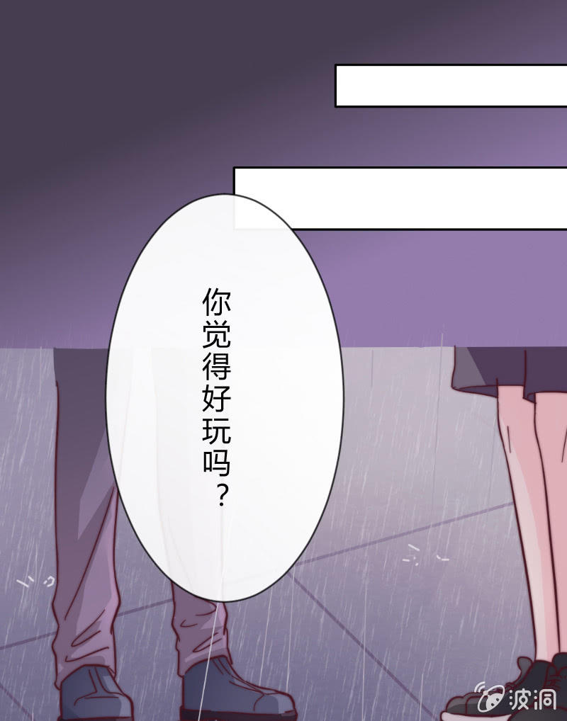 第二十八话 飘带0