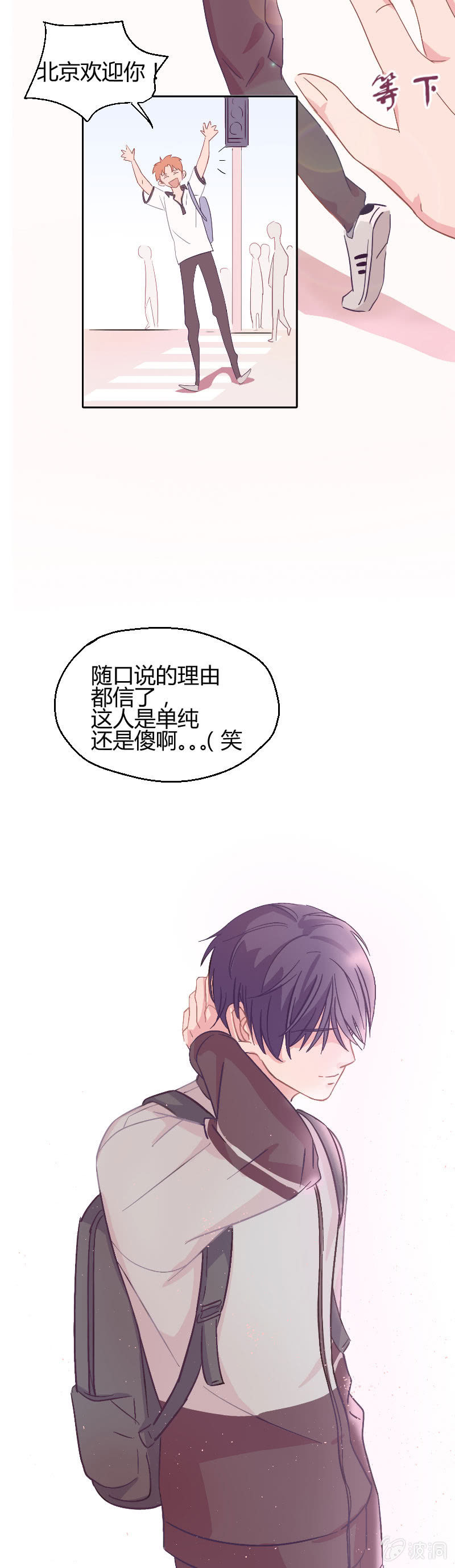第二话 失眠的原因？12