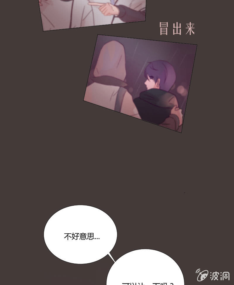 第十五话 是爱非友12