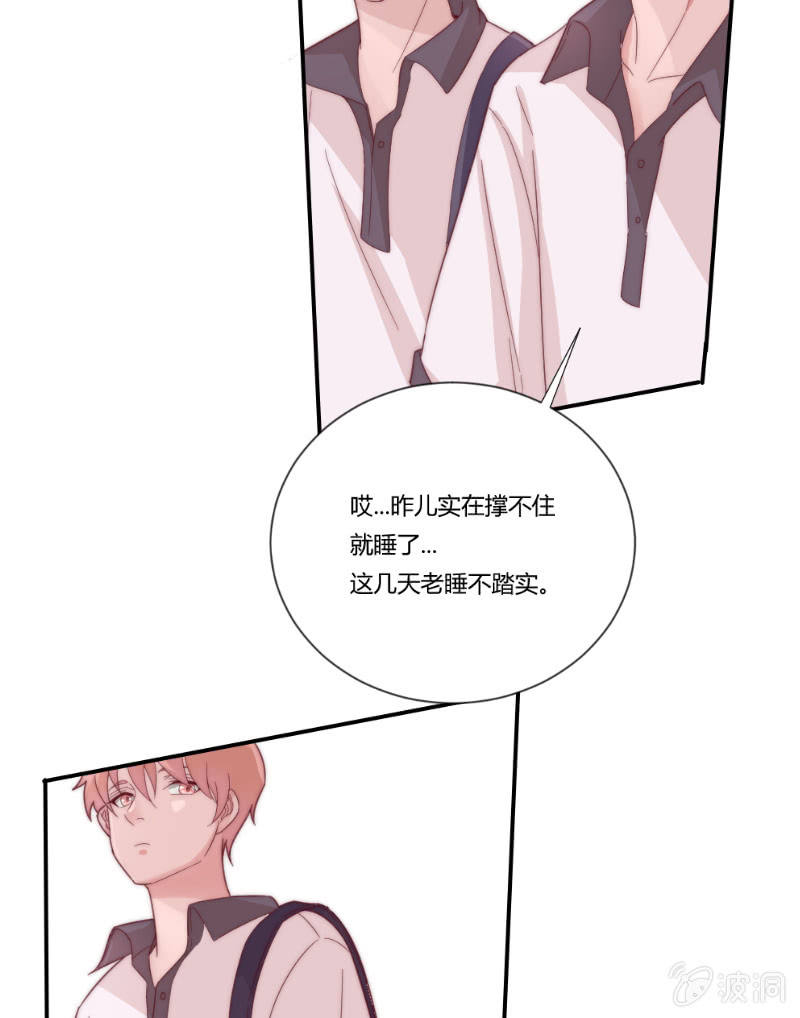 第二十九话 逃避4