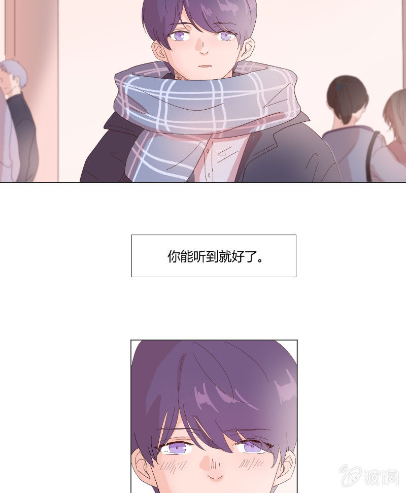 第十五话 是爱非友27