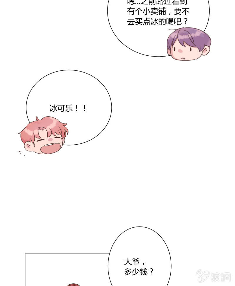 第十八话 夏日的树荫9