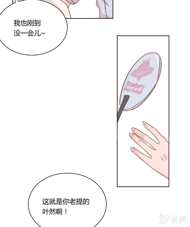 第二十三话 梦魇4