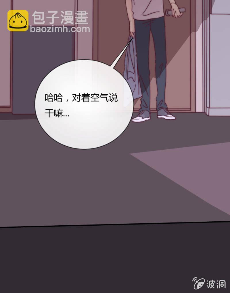 第二十八话 飘带34