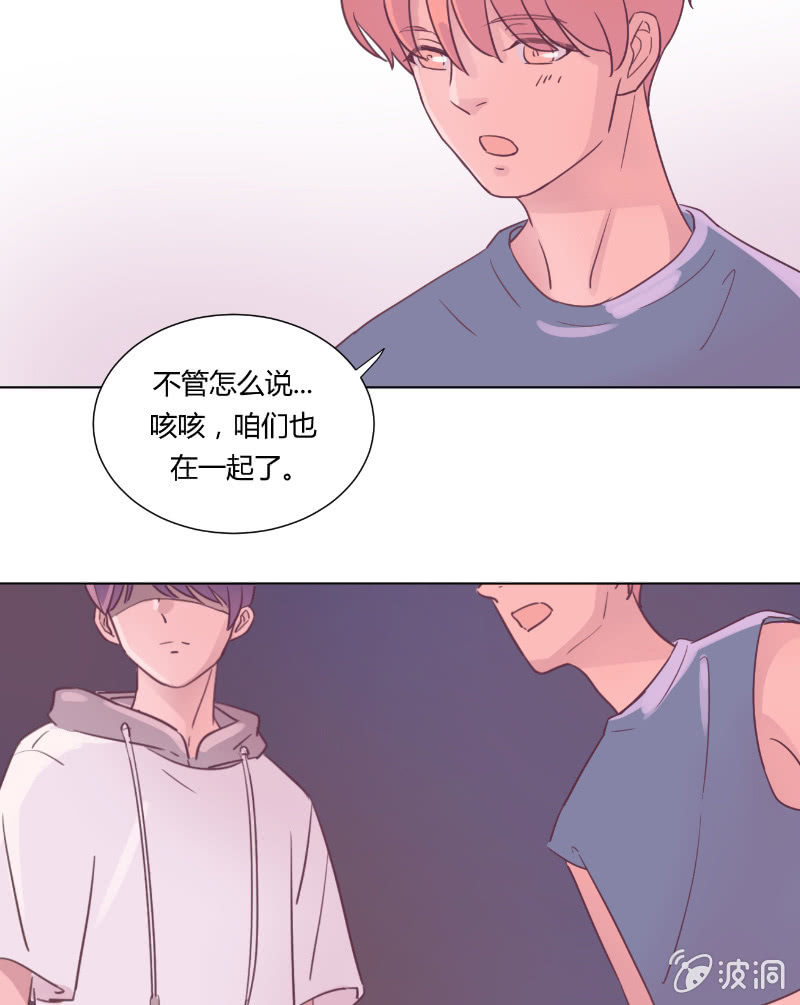 第十九话 夏夜的影子41