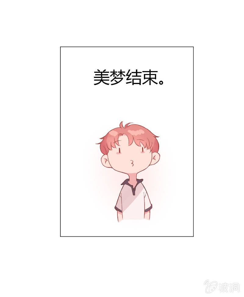 第十七话 仲夏的梦30
