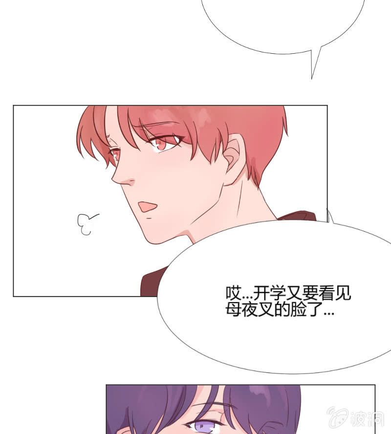 情人节特别番12