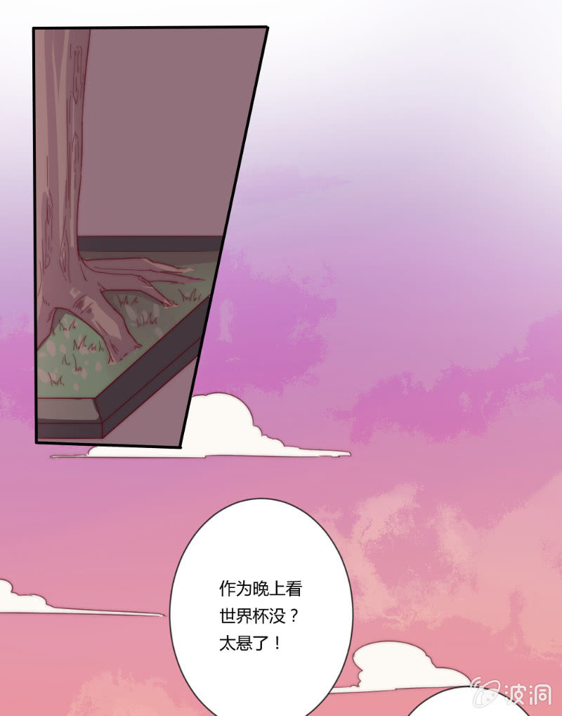 第二十九话 逃避1