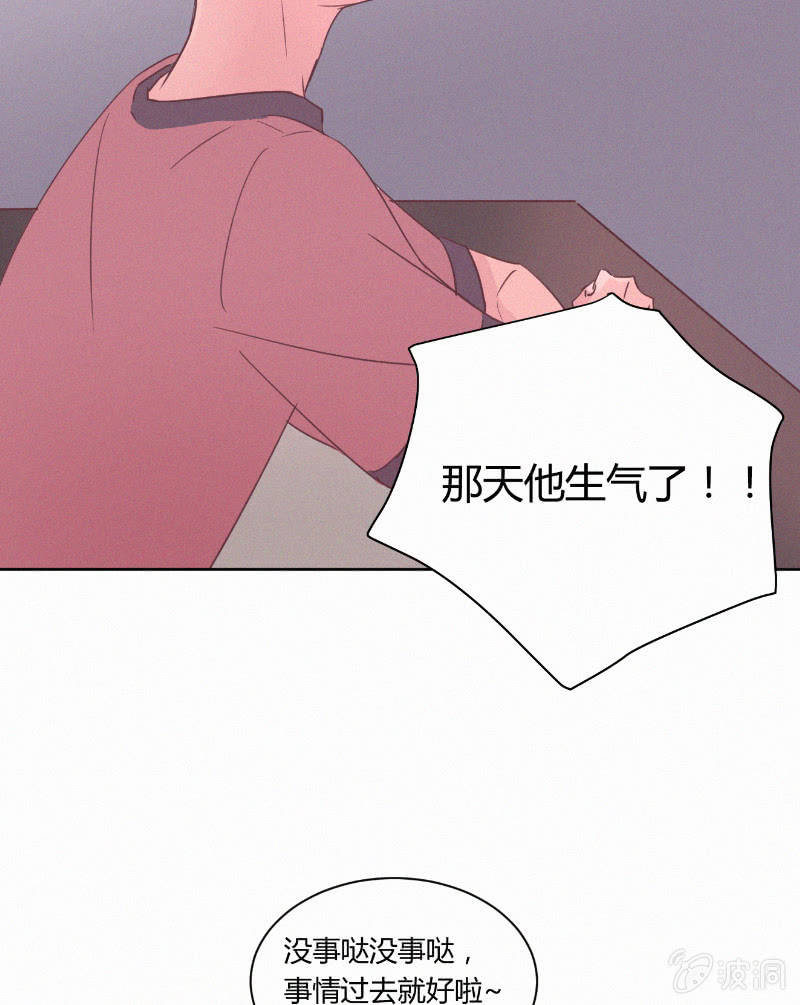 第二十话 夏夜的微风7